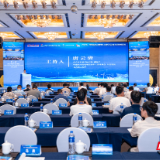 2026中国水力发电工程学会青年科技论坛在长沙举办