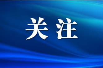 崔晓主持召开区委常委会会议