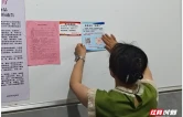 南岳区祝融街道：人人都是“吹哨人”，隐患无处藏身