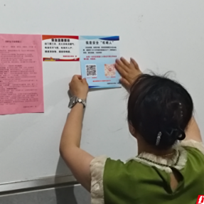 南岳区祝融街道：人人都是“吹哨人”，隐患无处藏身