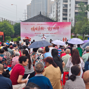 “情暖桑榆”守护银龄安全 石鼓区这场志愿服务活动暖心又“有料”