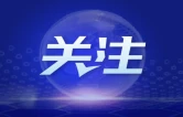 工行驿站暖人心 上门服务解民忧 岳阳天鹅中路支行温情守护特殊老年客群