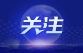 工行驿站进校园 暖心金融护师生