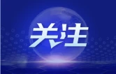 工行驿站暖民心 金融服务进社区——岳阳湖滨支行深耕民生金融办好惠民实事
