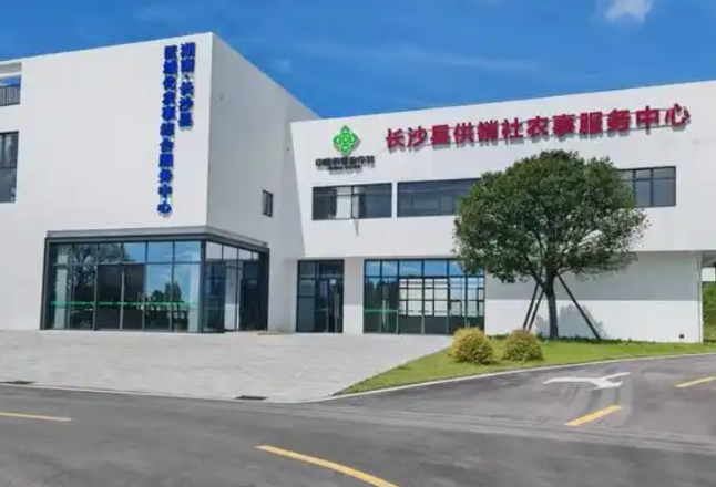 湖南拟立法推动供销合作社高质量发展