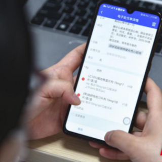 在线问诊,药品配送到家!长沙市妇幼保健院互联网医院正式上线