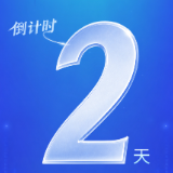 倒计时2天！三尺讲台，万般精彩！ 湖湘“青椒”邀您共同见证