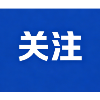 推动湘芬务实合作 湖南在赫尔辛基举办旅芬侨胞座谈会