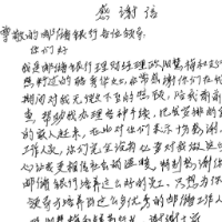 一通求助电话 十小时暖心守护 邮储银行桂阳支行工作人员危急时刻践初心