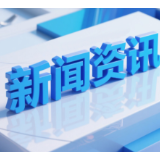 财信期货深入湘南湘西五县开展乡村振兴调研 金融知识培训守护村民“钱袋子”