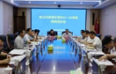 湖南省公共资源交易中心来株调研“机器管招投标”工作