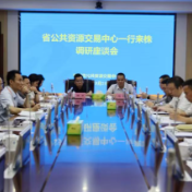 湖南省公共资源交易中心来株调研“机器管招投标”工作