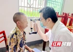 汝城县启动乡村眼健康公益筛查专项行动 