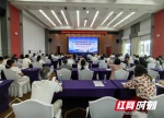 郴州市举办2026年重点传染病防治培训班