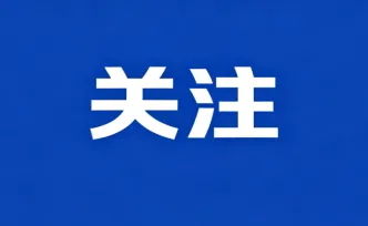 推进高端智能、丘陵山区适用农机装备和核心零部件研发应用 湖南立法促进农机装备高质量发展