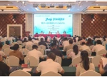 集体充电赋能共筑“健康郴州”