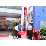 破解养殖污染治理难题  湖南农发环保科技公司成立