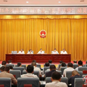 刘中杰在衡阳市2026年污染防治攻坚战“夏季攻势”动员部署会上强调：各项任务要不折不扣完成