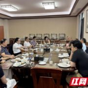 衡阳高新区举办第5期“产业链早餐会”