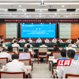 岳麓区政协召开专题议政性常委会会议