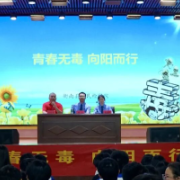 衡南：“检”护成长，筑牢校园禁毒“安全墙”