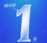 倒计时1天！这场大会，将定格湖湘“青椒”的高光时刻！