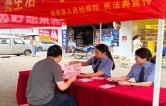 衡南检察：《民法典》宣传进市场，“典”亮群众美好生活