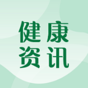 “20多年不敢直视他人”：衡阳37岁女子成功斜视矫正，重拾自信