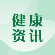 38年歪头视物、面容不对称!衡阳女子终于告别斜视困扰