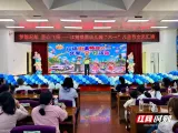 湘潭:迎“六一” 广场街道携手交警为萌娃和家长“送安全”