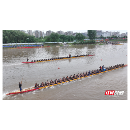 2026麻阳传统龙舟邀请赛闭幕 “少爷队”逆袭夺冠 首个碳中和龙舟赛事诞生
