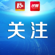 欢乐迎“六一” 衡阳周末惠民剧场推出妇女儿童家庭专场演出