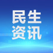 常宁：390处充电桩加速“上岗”