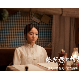 好评中国丨以光影为桥，“电影+”激活消费新动能