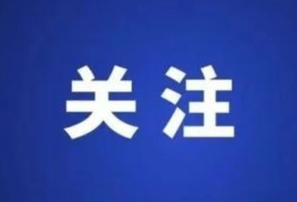 守护儿童食品安全，“你点我检”在行动