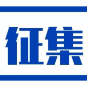 湖南省农业农村厅公开征集“洞庭香+”主视觉与宣传标语 助推湖南优质农产品走向世界