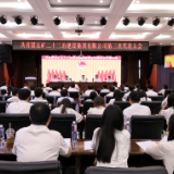 五矿二十三冶第三次团代会在长沙召开