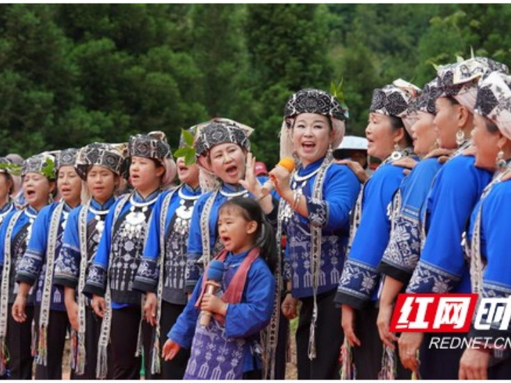 苗歌扬山野 民俗闹吕洞 保靖吕洞山“挑葱会・山歌节”精彩启幕