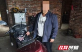 大祥区雨溪派出所速破1起变压器铜线被盗案
