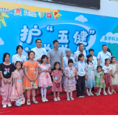 视频 | 湘雅二医院举行“护‘五健’·悦成长”六一系列活动