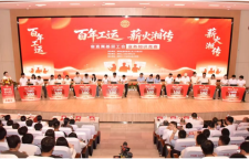 近3万人参与！8强决战！省直属基层工会这场“知识盛宴”太燃了