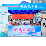 助力银发群体守好“钱袋子”，农业银行天心区支行把服务送到身边
