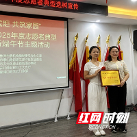 湖南工业大学理学院青志联荣获株洲市文家冲社区“优秀社区共益人”称号