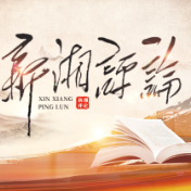 辛声:情绪“炸药包”不能说爆就爆