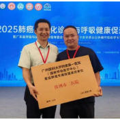 筑起区域呼吸健康防线 株洲市二医院呼吸与危重症医学科打造五大特色专科