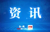 6月3日上午，湘BA半决赛“怀化VS株洲”门票开抢