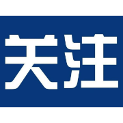 八个方面精准发力 湖南打出促进地质工作高质量发展“组合拳”