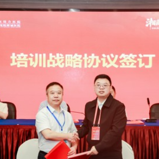 “湘藏同心·医路同行”中医药适宜技术推广与基层医疗能力提升培训在长沙开班