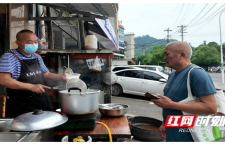 3元一碗暖心粉，吉首这一小店盛满人间温情