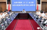 陈博彰主持长沙市政府党组（扩大）会议暨市政府党组理论学习中心组学习